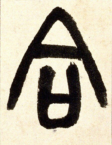 關于我們